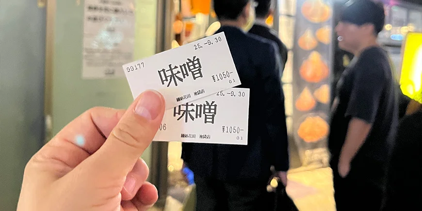 Billetter til måltid på restaurant i Japan